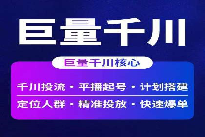 百度广告计费规则及案例分享